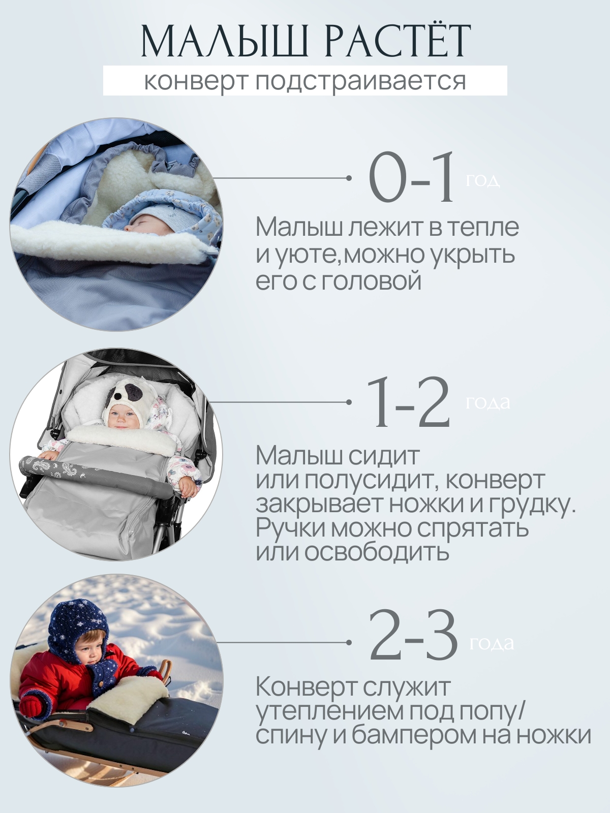 Конверт в коляску Чудо-Чадо New Classic серый - фото 7