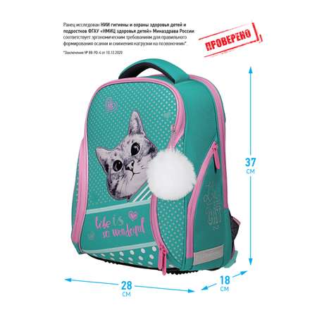 Ранец BERLINGO Curious cat