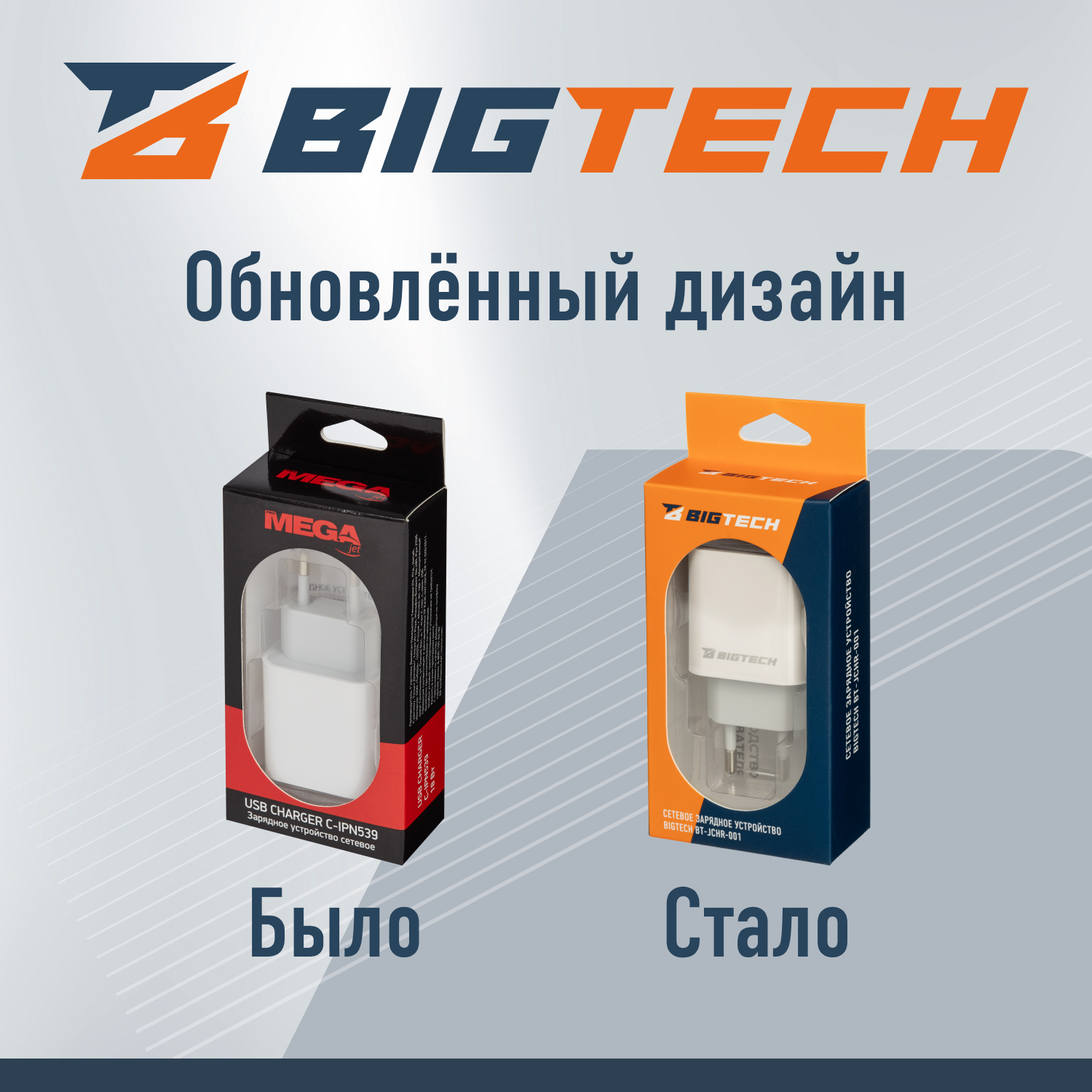 Зарядное устройство 18W,Type-C, белый BT-JCHR-001/C-IPN539 - фото 6