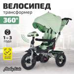 Трехколесный велосипед Moby kids 12 дюймов