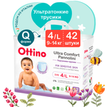 Трусики OTTINO L 42 шт.