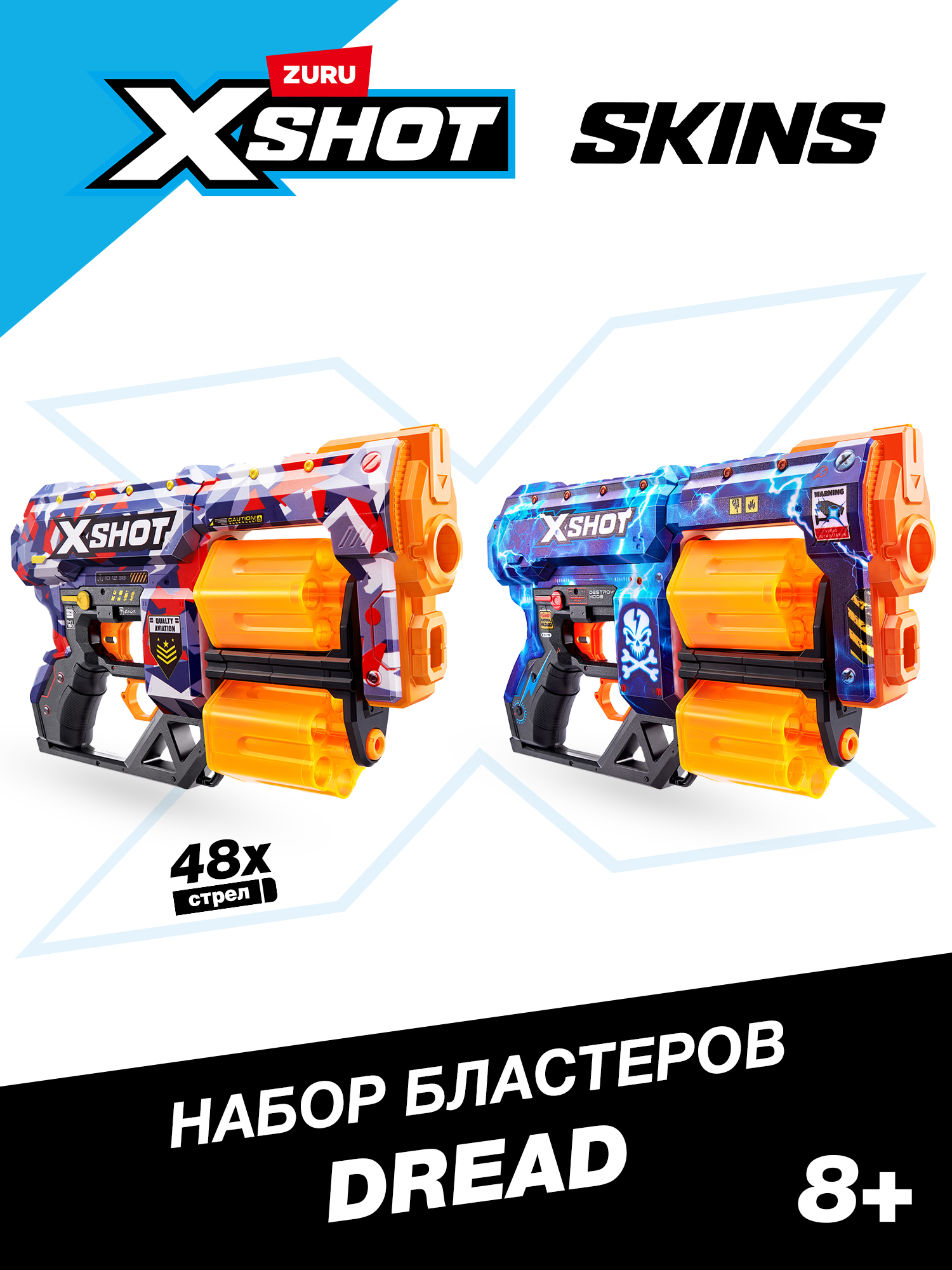 Изображение товара Бластер Zuru XSHOT Skins Dred Micro Blaster для активных игр