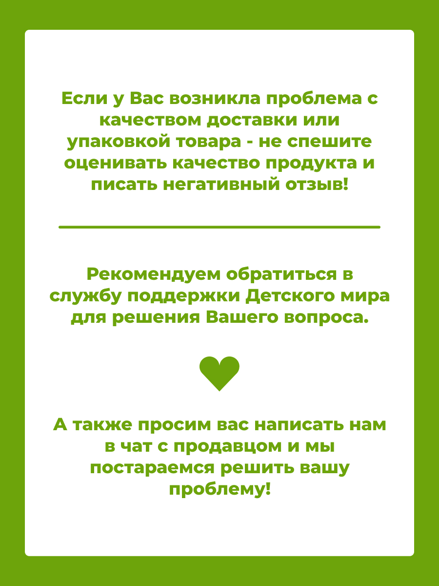 Набор сиропов Ноль грамм без сахара низкокалорийных миндаль 250 мл и соленая карамель 250мл - фото 6