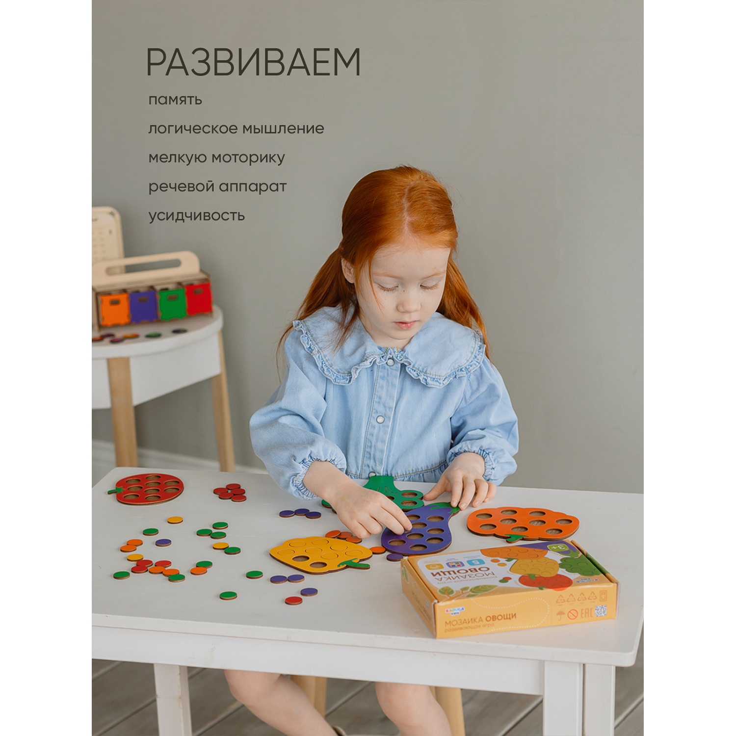 Игрушка Raduga Kids сортер - фото 4