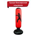 Боксерская груша MagicStyle напольная