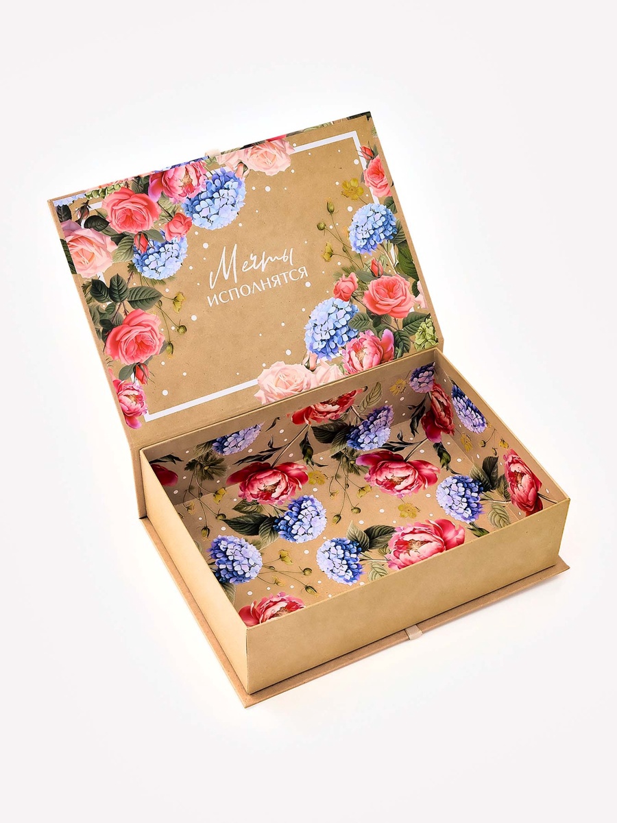 Коробка-книга Дарите Счастье Подарок для тебя - фото 2
