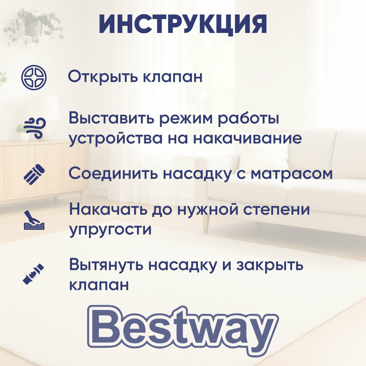 Матрас надувной Bestway для сна и плавания двуспальный 152х203х22 см с подушками и насосом - фото 3
