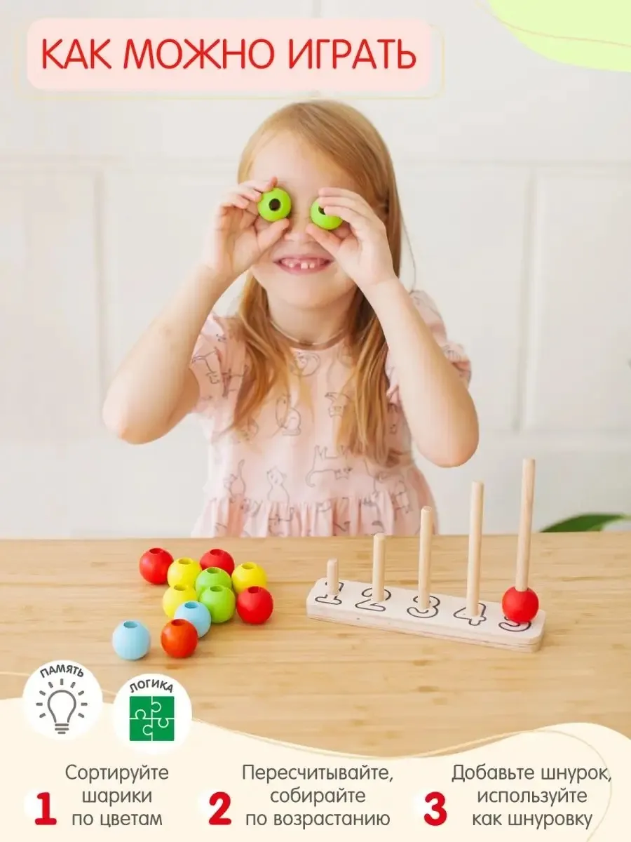 Игрушка Alatoys пирамидка в ассортименте - фото 3