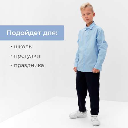 Рубашка Minaku