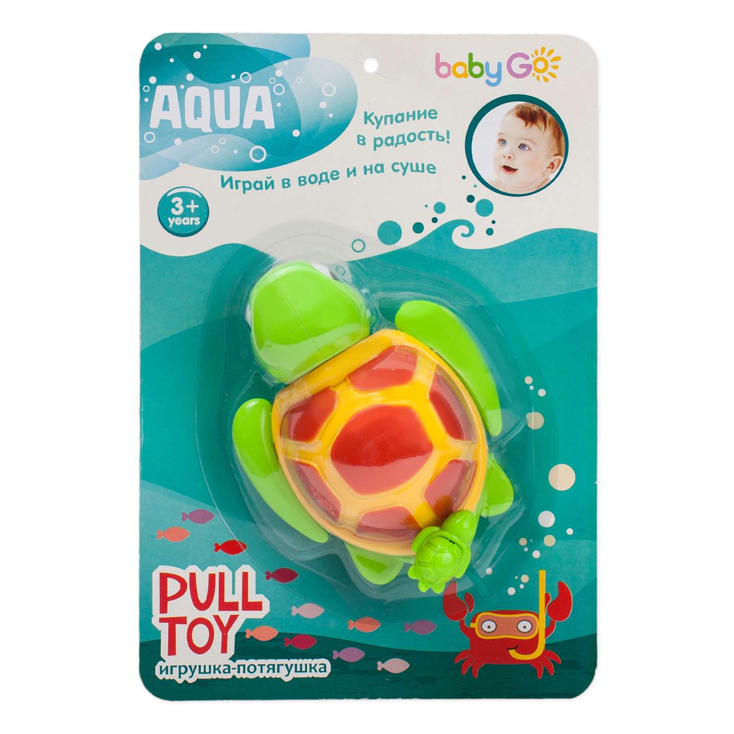 Игрушка BabyGo - фото 7