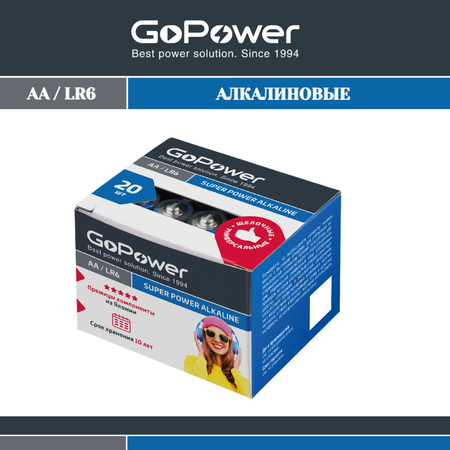 Батарейка GoPower LR6 AA BOX20 Shrink 4 Alkaline 1.5V