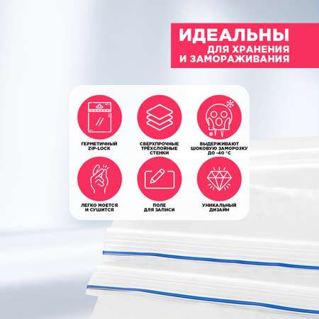 Пакеты мешочки для хранения Paterra 109-194