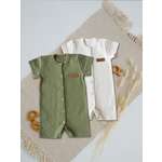 Песочник 2 шт SOFUTO