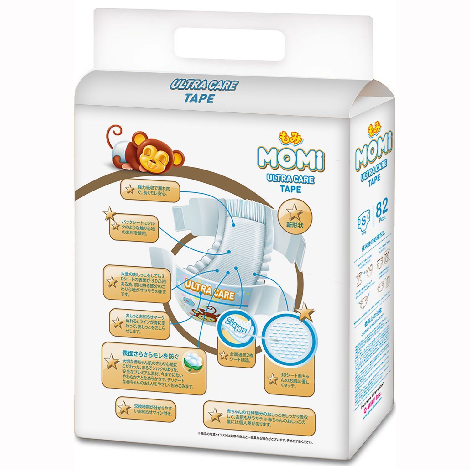 Подгузники Momi Ultra Care S (4-8 кг) 82 шт. - фото 3