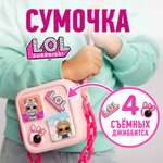 Сумка L.O.L. Surprise! розовая квадратная+джиббитсы