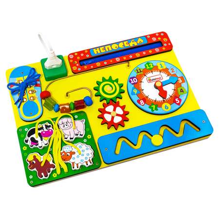 Игрушка Alatoys бизиборд