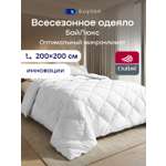 Одеяло buyson БайЛюкс 200 x 200 см