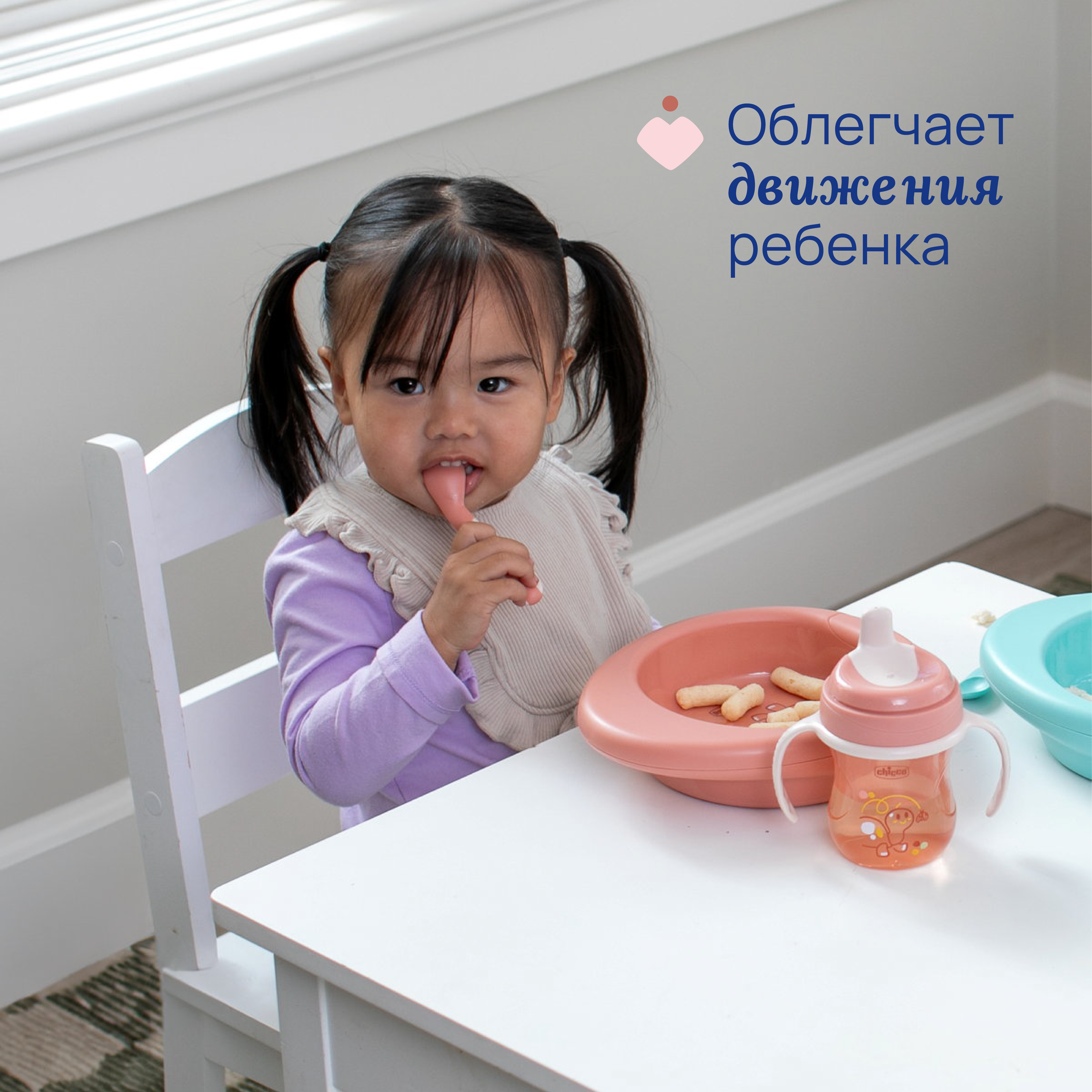 Ложка Chicco 1 предм. - фото 5