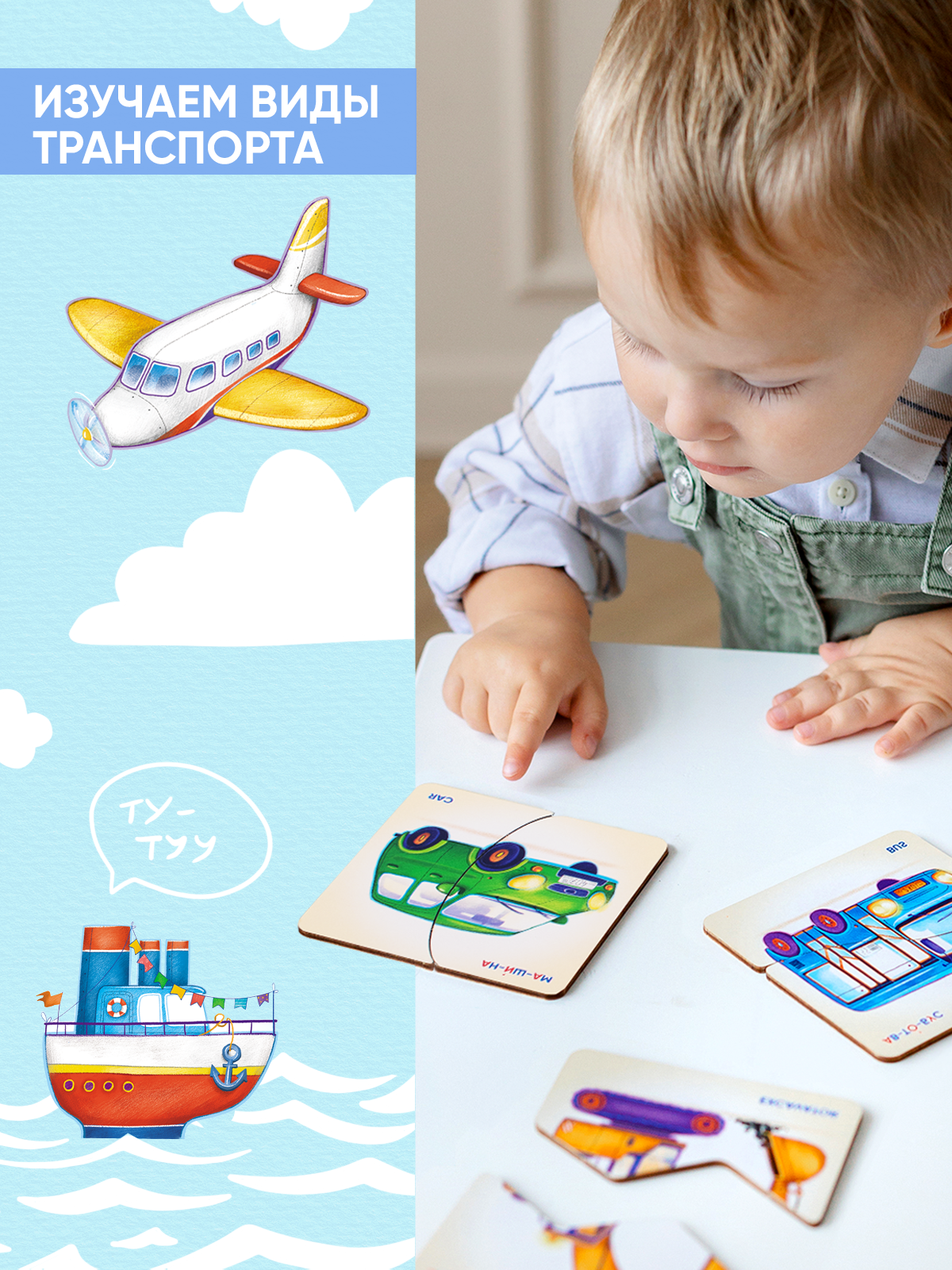 Настольная игра Raduga Kids Пазл - фото 5