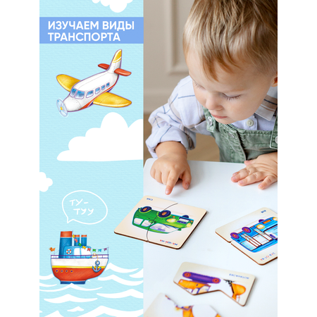 Настольная игра Raduga Kids Пазл