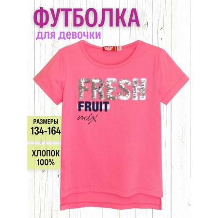 Футболка Lets Go