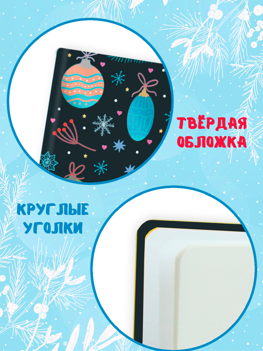 Скетчбук Проф-Пресс Новогодний А5. Новый год А5 64 лист. 1 шт. - фото 4