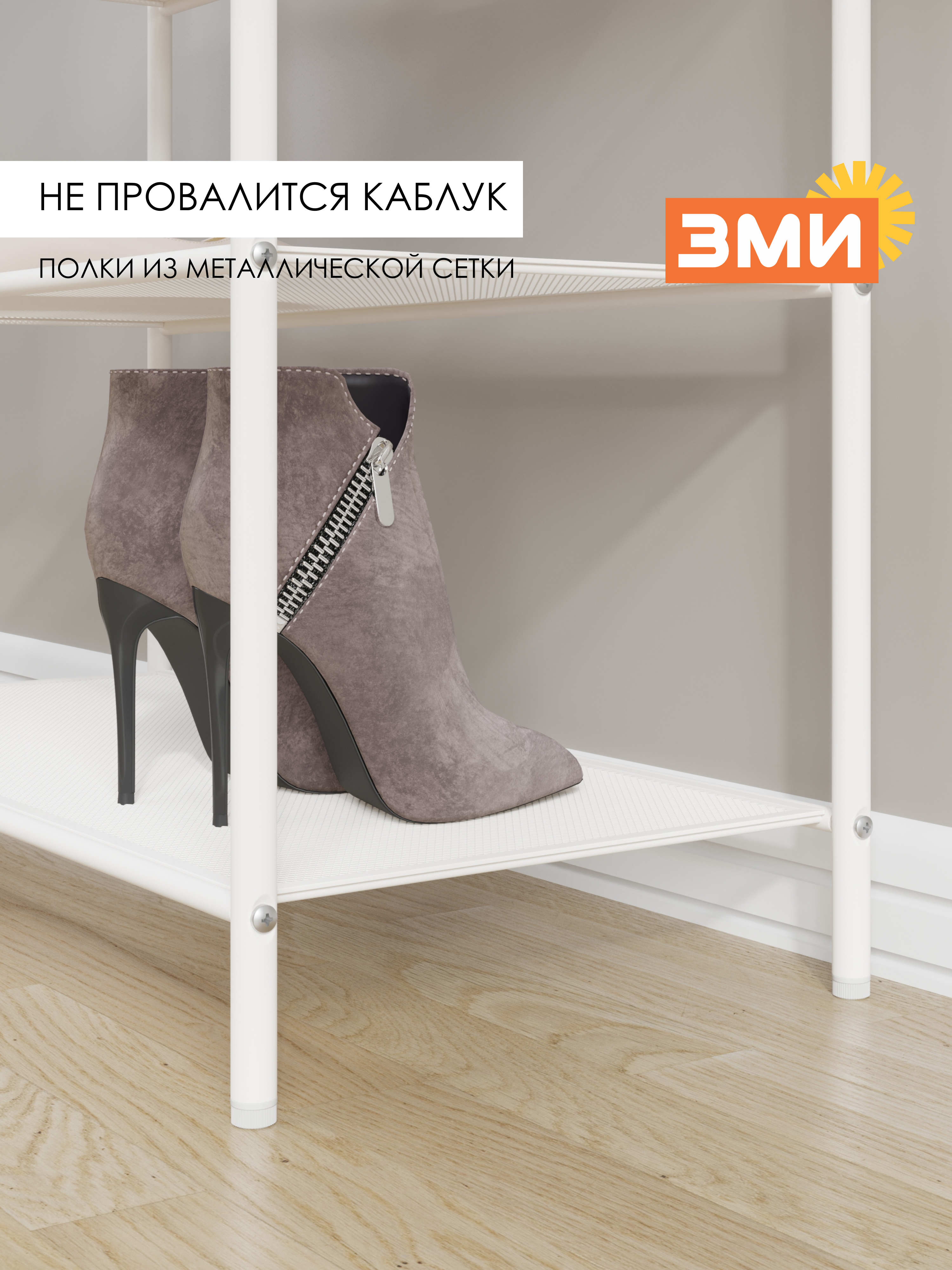 Обувница ЗМИ Верона 15 цвет белый - фото 7