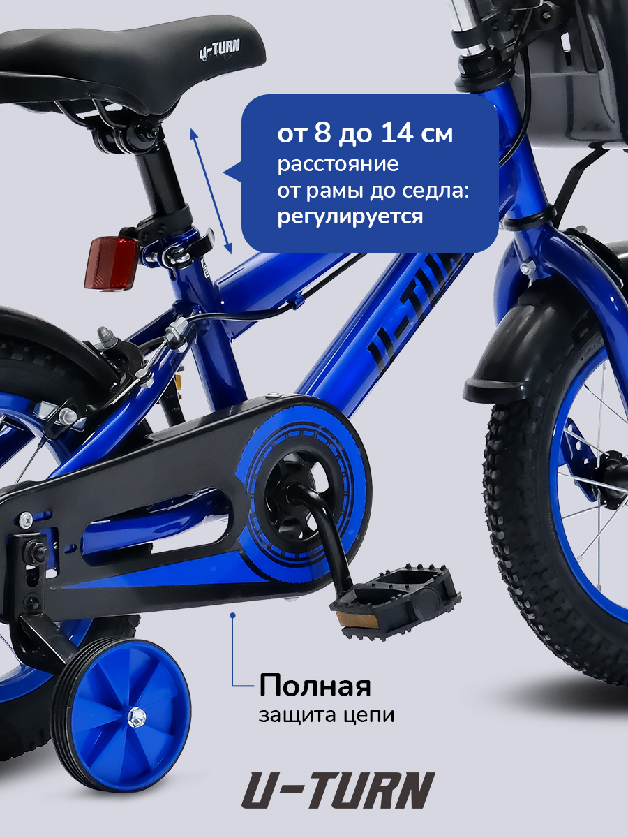 Двухколесный велосипед U-TURN 12 дюймов - фото 3