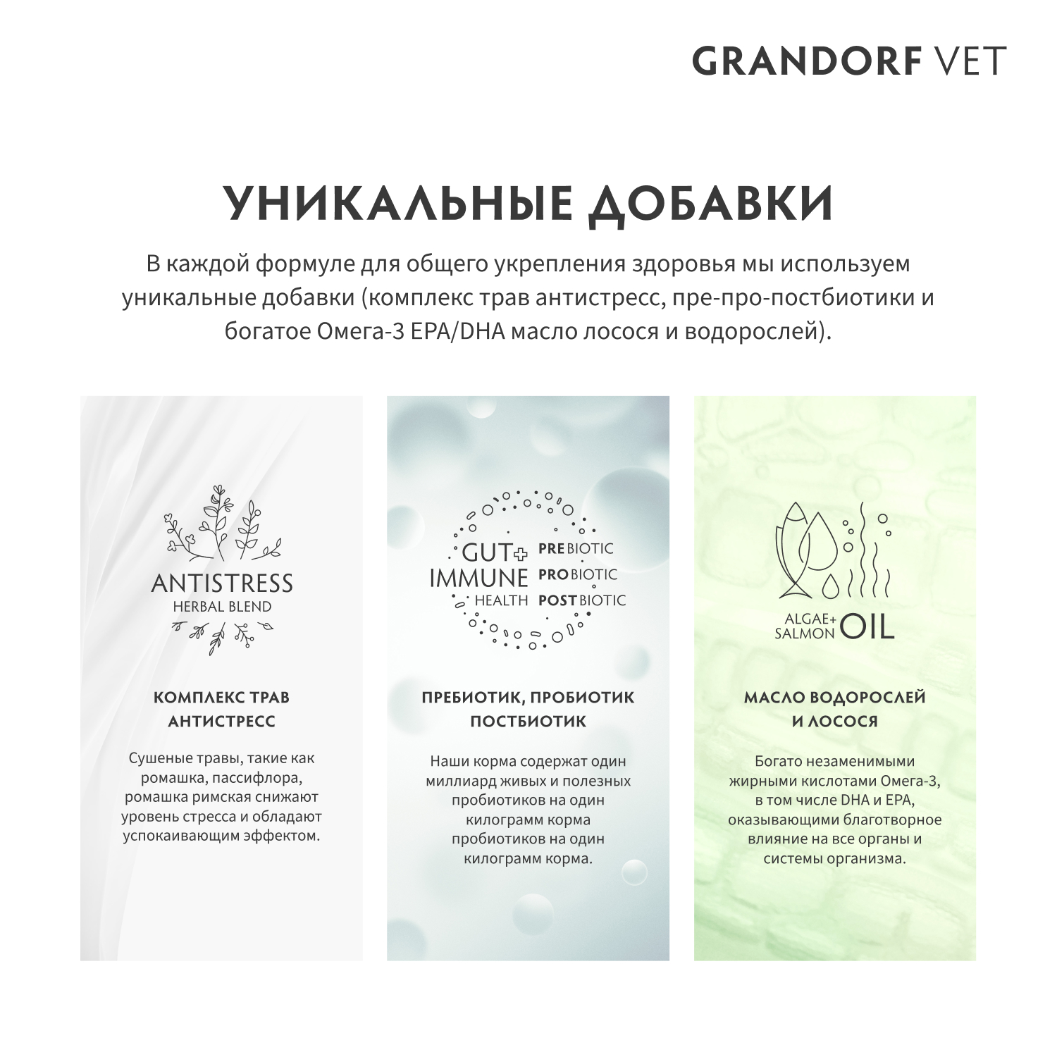 Корм для собак GRANDORF VETERINARY для поддержания функций печени при ХПН 3кг - фото 5