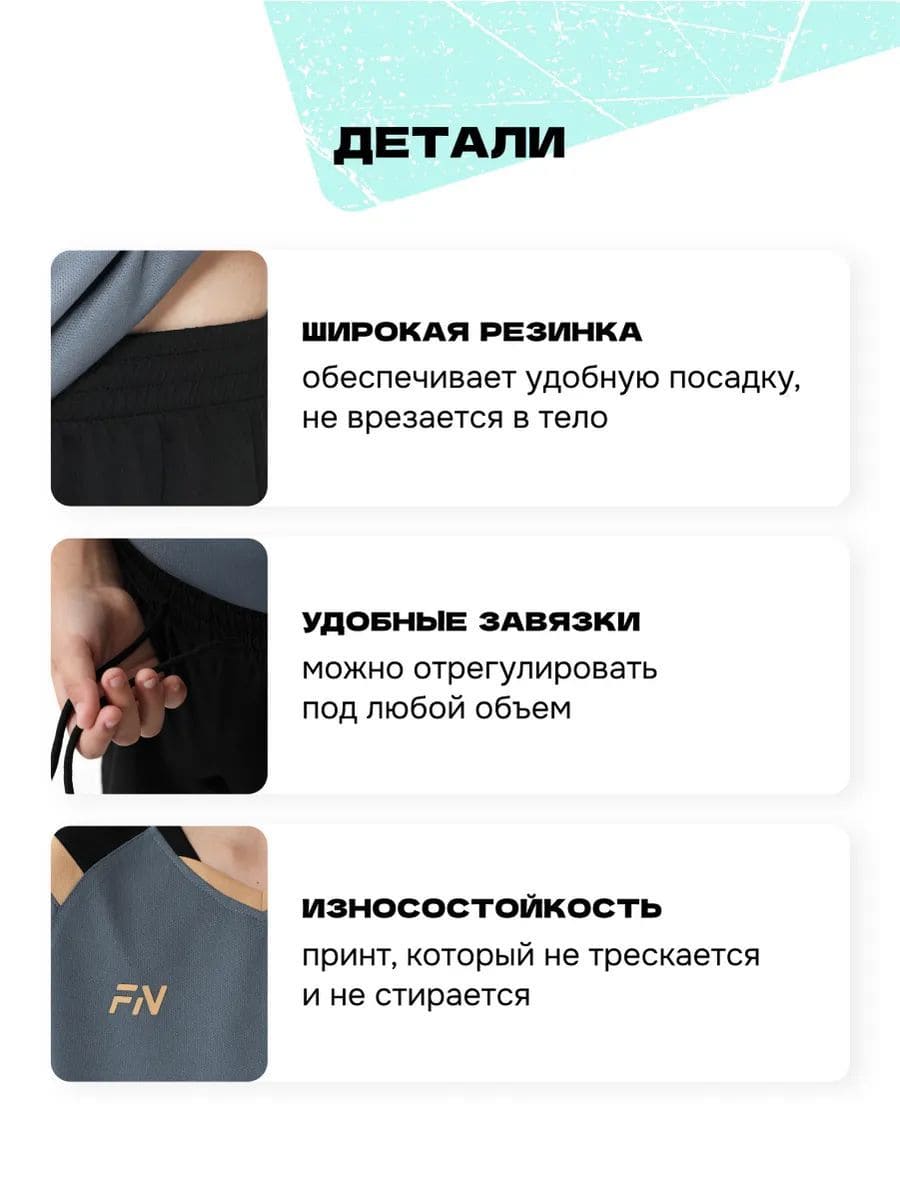Костюм FN KFN4261019-037 - фото 4