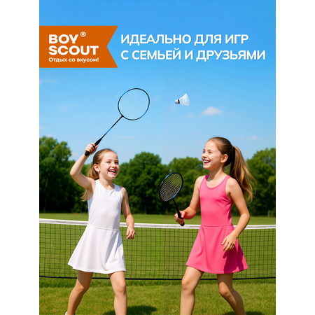 Ракетки BoyScout Бадминтон