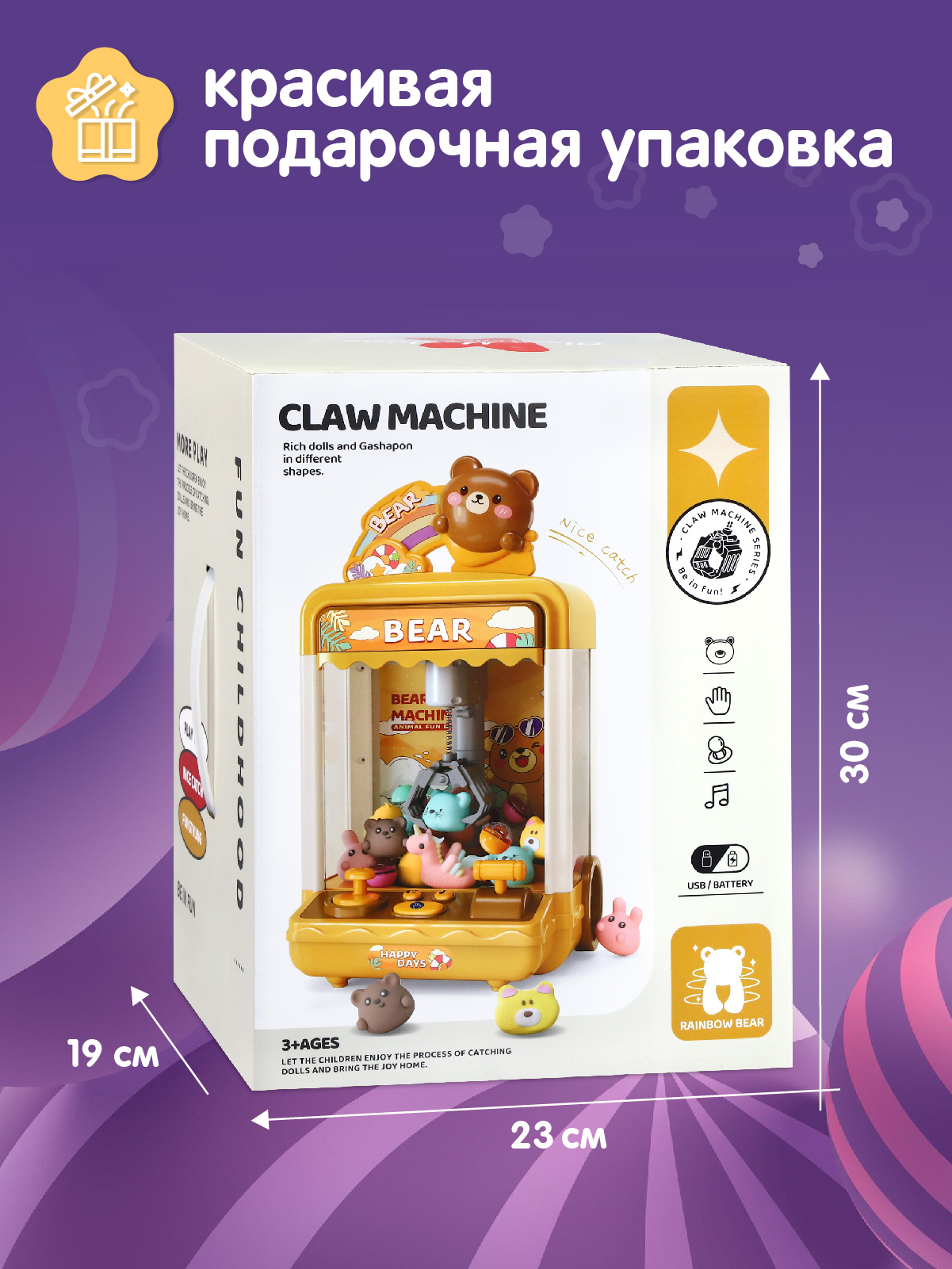 Игровой набор Smart Baby прилавок - фото 7