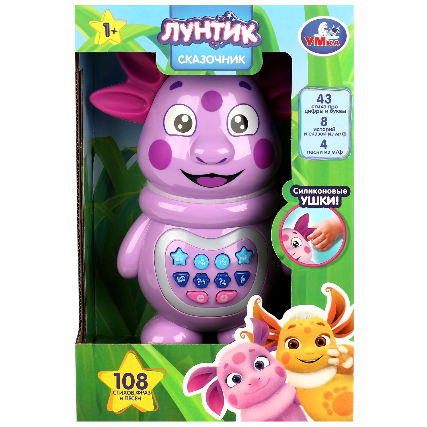 Игрушка УМка - фото 1