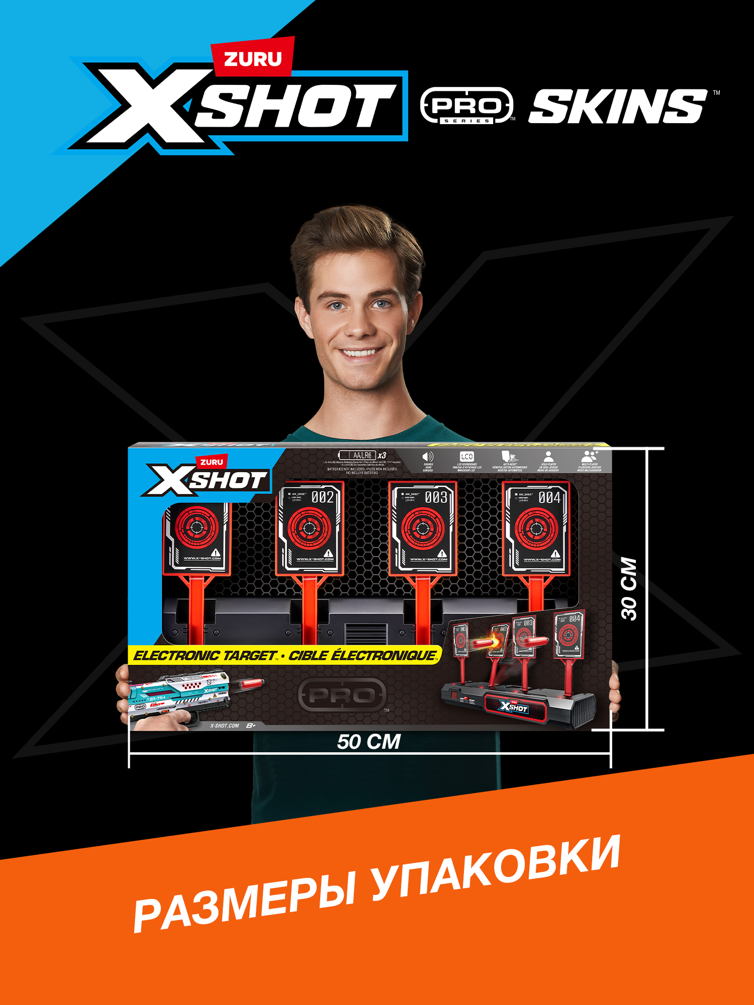 Мишень Zuru XSHOT  excel - фото 4
