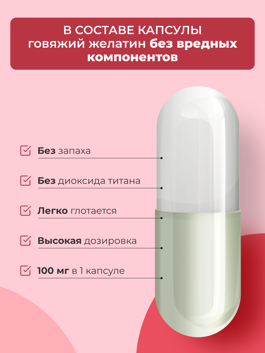 Альфа-липоевая кислота ENBIO ключ к стройности и молодости, - фото 4