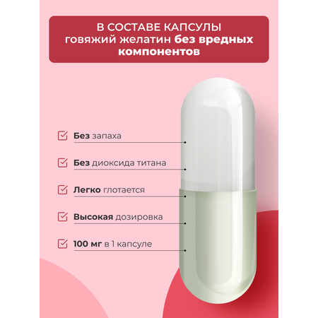 Альфа-липоевая кислота ENBIO ключ к стройности и молодости,