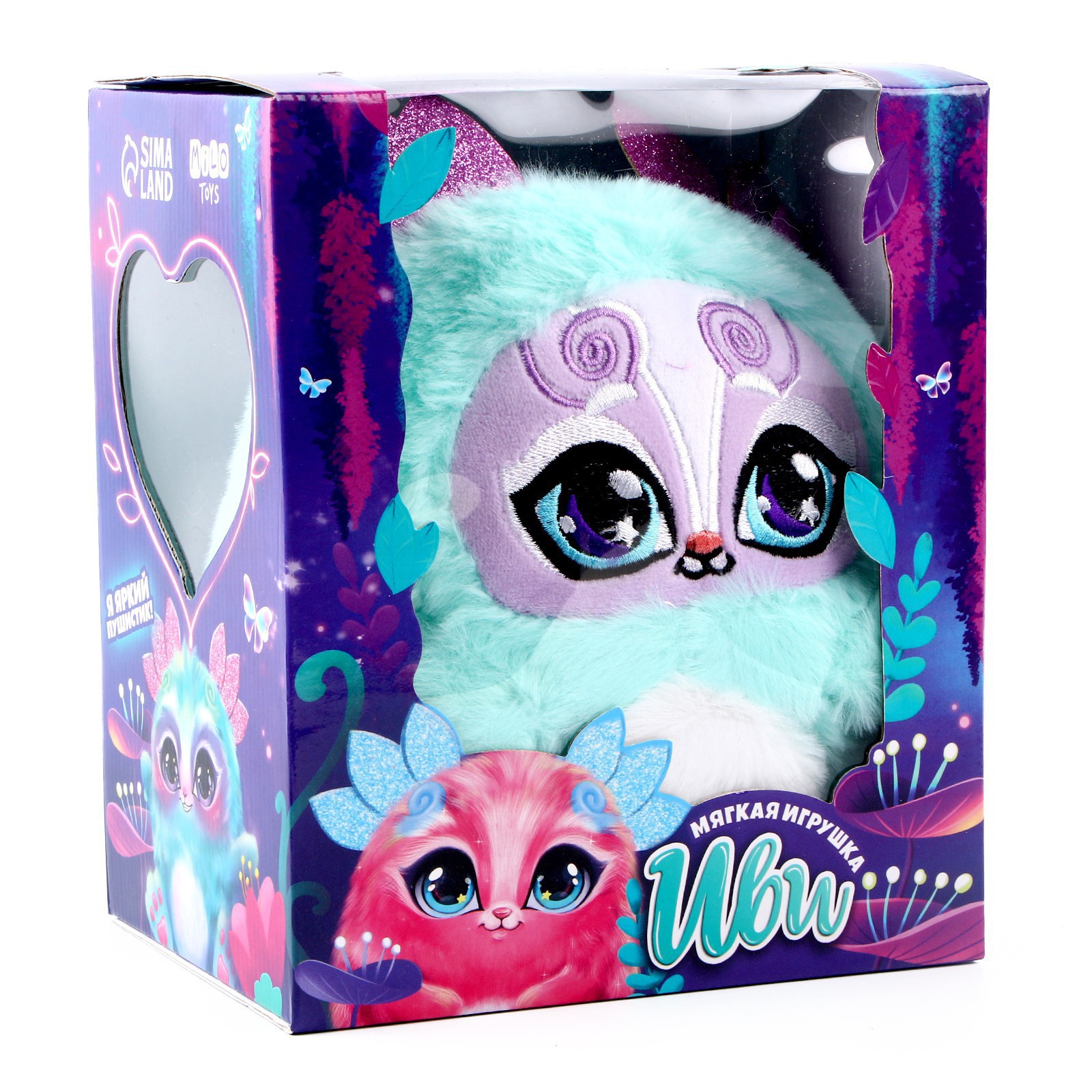 Мягкая игрушка Milo Toys - фото 8