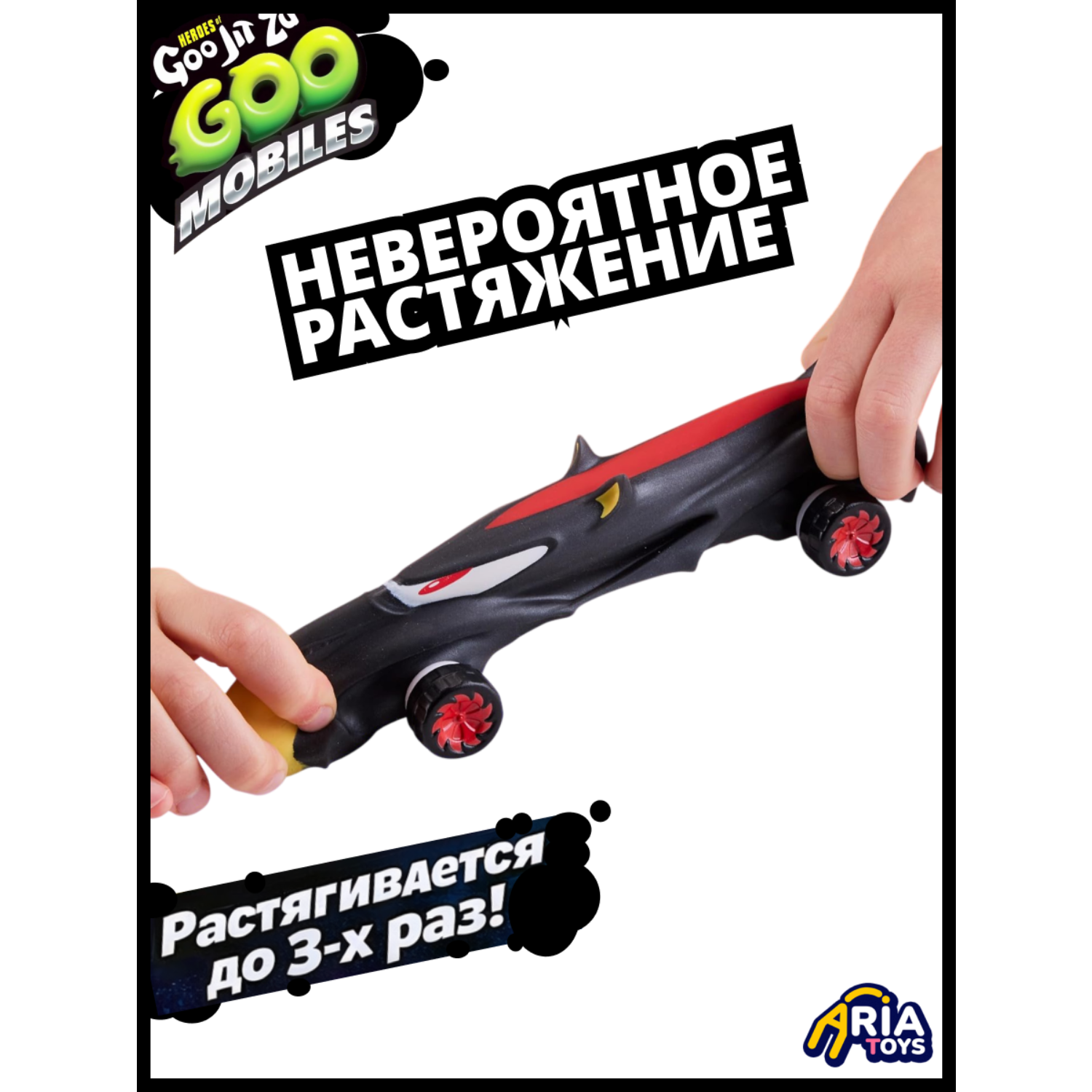 Игрушка-антистресс GooJitZu Шедоу - фото 2