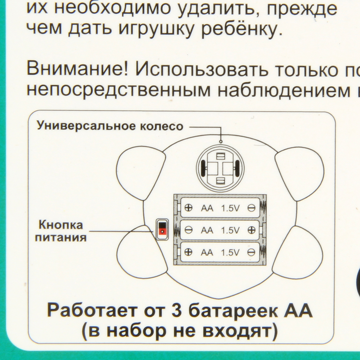 Игрушка Veld Co Черепашонок - фото 13