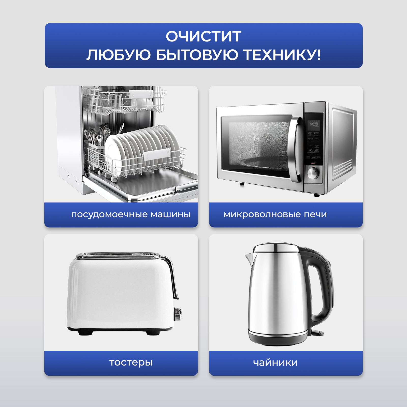 Средство для мытья холодильника Generalim 500 мл - фото 5