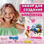 Набор для творчества LUKKY плетение