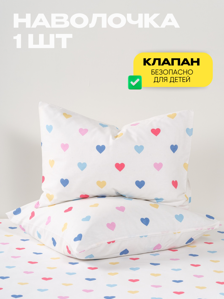 Комплект постельного белья Wake Me Wake Симпатия полутораспальный 3 предм. - фото 2