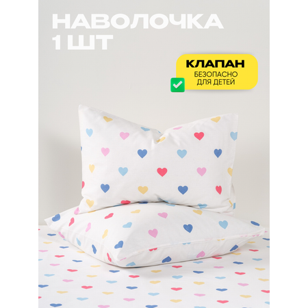 Постельное белье 1,5 спальное Wake Me Wake Симпатия наволочка 50х70