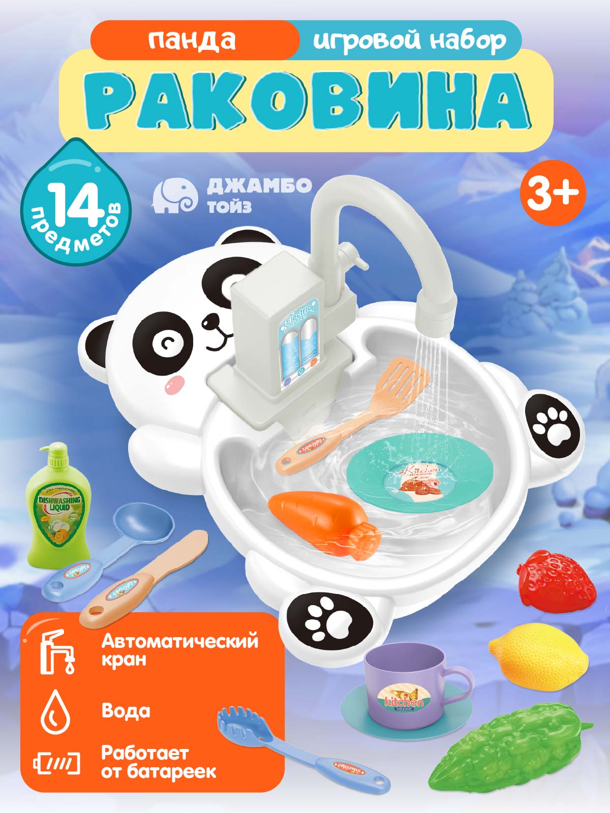Игрушка AMORE BELLO раковина - фото 1