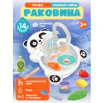 Игрушка AMORE BELLO раковина