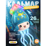 Игрушка BAZUMI Осьминог танцующий с музыкой