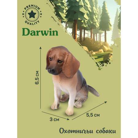 Фигурка DARWIN Собака Бигль