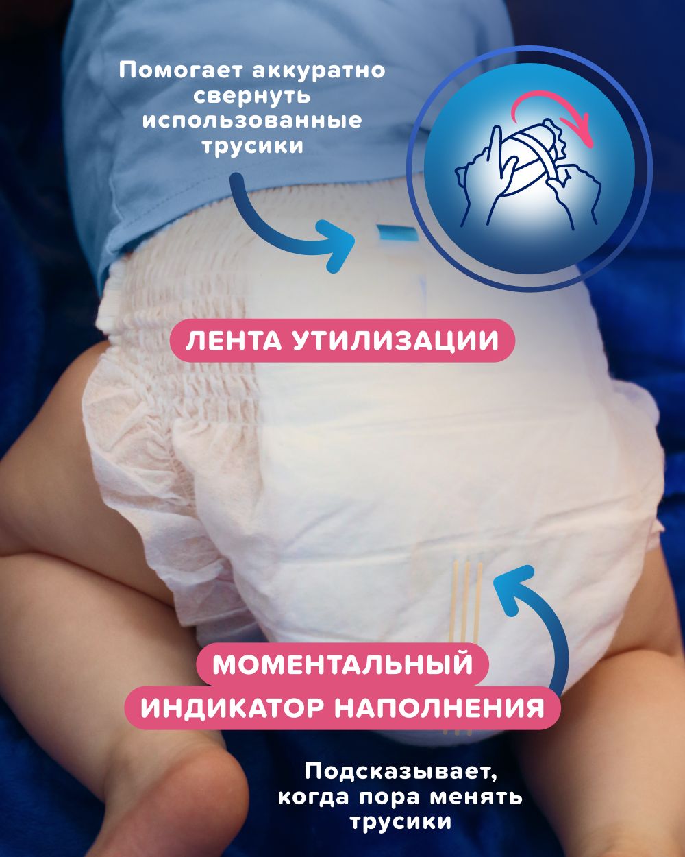 Трусики Tanoshi ночные XXL (17-25 кг) 18 шт. - фото 10