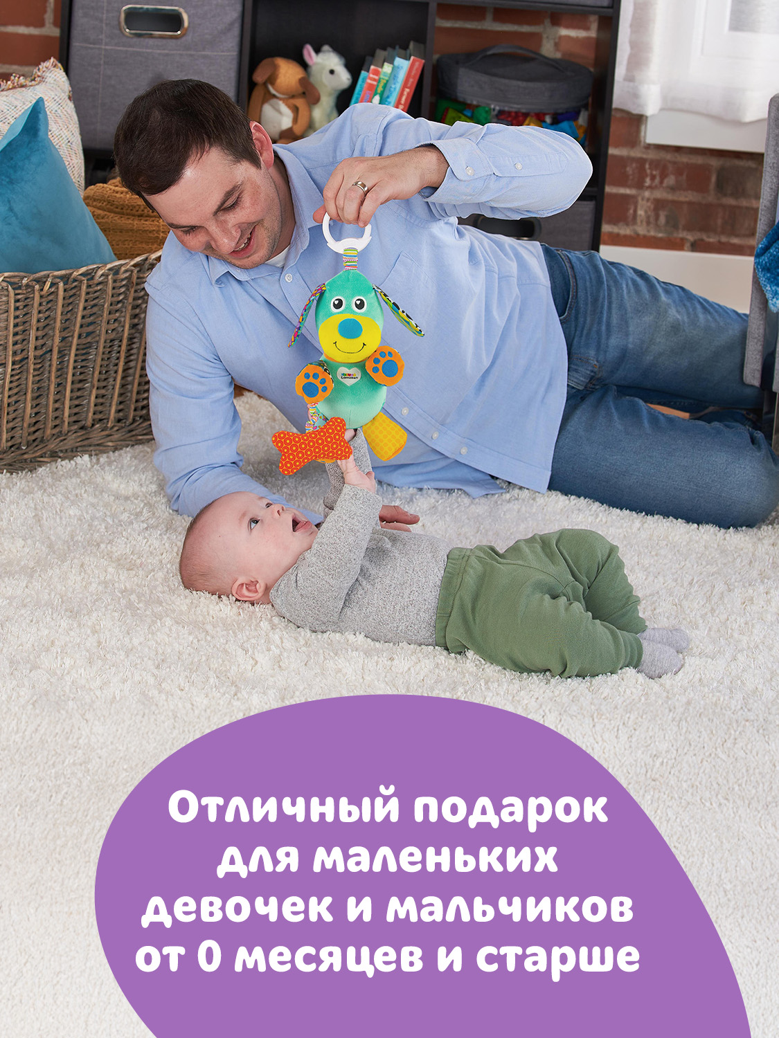 Игрушка Lamaze подвеска Щенок с подвесом - фото 11