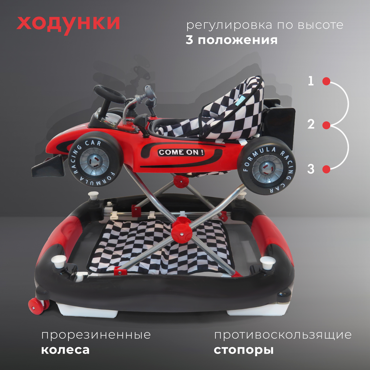 Ходунки Nuovita Auto - фото 3